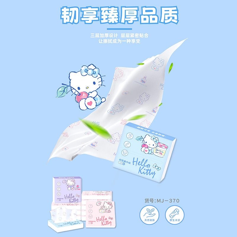 Nouvelles Boîtes de Mouchoirs  - Travel Accessories Girly avis et prix